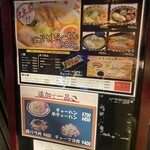 Hakodate Shio Ramen Shinano - 