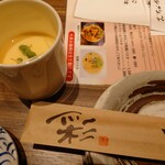 Shima no Izakaya Muchakana - 