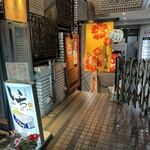 Okinawa Cuisine Ichi Shinjuku Ten - 