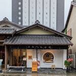 Henbaya Shoten Iseshi Ekimae Ten - お店の外観