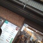 Moriya Shoten Motomachi Honten - 