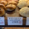 トイロ - 料理写真: