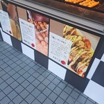 Takoyaki Ahoya Ichinomiya Ten - 