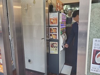 h Soba Isshin Tasuke Nihonbashi Ten - 券売機