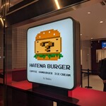 HATENA BURGER - 