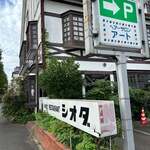 Shioda - 