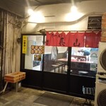 Ramen Nagayama - 