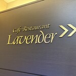 Cafe Restaurant Lavender - 