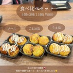 Takoyaki Izakaya Takoryu - 