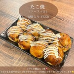 Takoyaki Izakaya Takoryu - 