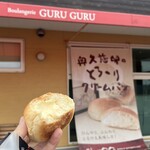 パン工房 ぐるぐる - 料理写真: