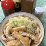 Sakurai Udon - 