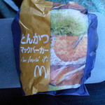 McDonald's Kabe Ten - とんかつバーガー