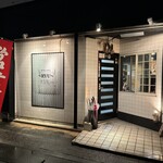 Teppan Izakaya ～RYU～ - 