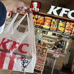 Kentucky Fried Chicken Hodogaya Ten - 