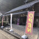 Kominka Cafe Satokawa - 