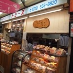 トミーズ - お店 外観