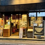 Ramen Iemichi - 