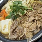 Yoshinoya Nijuichigosen Unuma Ten - 