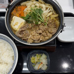 Yoshinoya Nijuichigosen Unuma Ten - 