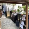 火鍋三田 薬膳なつめ 北浜本店