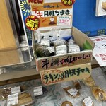 読谷ファーマーズマーケット ゆんた市場 - 料理写真: