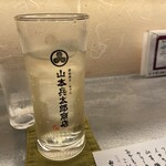 Yamamoto Hyotaro Shoten - 