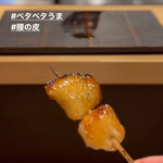 Yakitori Takashima - 