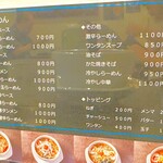 Yushima Ramen - 