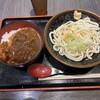 そば処 めとろ庵 - カツカレー&うどん(冷)セット　¥790