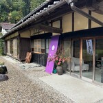 Kominka Cafe Satokawa - 