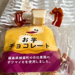 ヒルゼンミルキー - 料理写真: