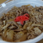 Peer Herb Oodoriten - 牛丼