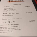 Yakiniku Fukuchan - 