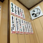 Kadoya - 