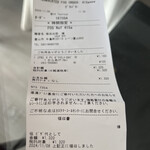 Domino's Pizza Toyama Nakajima Ten - 