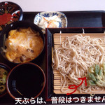 Soba Dokoro Miyako An - ランチタイムAセット 玉子丼ハーフとかけそばハーフです