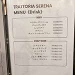 Trattoria Serena - 