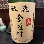 季魚旬酒 なぶら - 