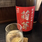 季魚旬酒 なぶら - 