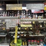 イマナカ酒店 - 