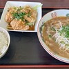 らーめん2の2 - 料理写真: