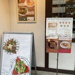 MONO MONO CAFE - 