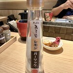 Tonkatsu Misoya Kameyama Ten - 