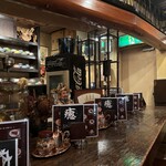 Sumibi Yaki Coffee Kura - 