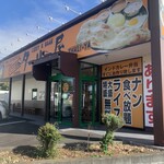 ターリー屋 - 