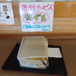 農村レストランふるさと一番 - 料理写真: