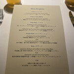 Ristorante Hiro Aoyama - 