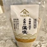 京都北白川 ラーメン魁力屋 - 