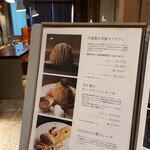 Sabo HISAYA LOUNGE Tokyo Azabu Juban Ten - 